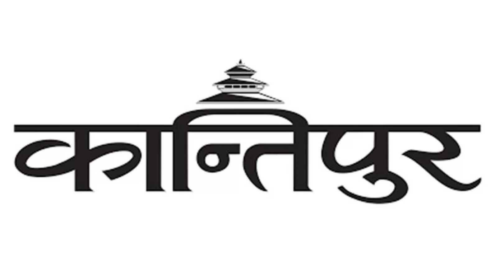 Kantipur